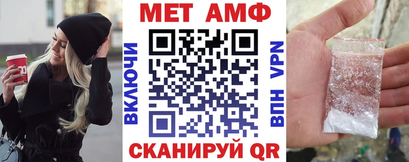 АМФ VHQ магазин наркотиков Каргополь