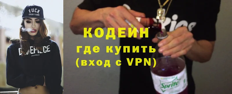 Codein Purple Drank  даркнет сайт  это официальный сайт  Каргополь 