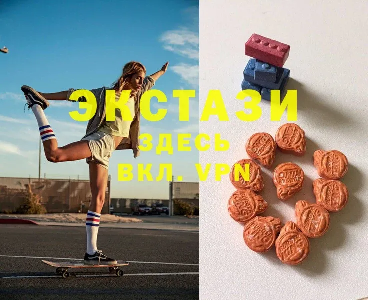 ЭКСТАЗИ 280 MDMA  цены наркотик  Каргополь 