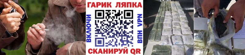 ГАШ индика сатива  Каргополь 