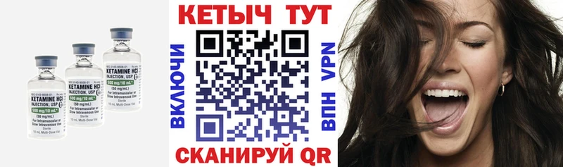 hydra ссылка  Каргополь  КЕТАМИН VHQ 