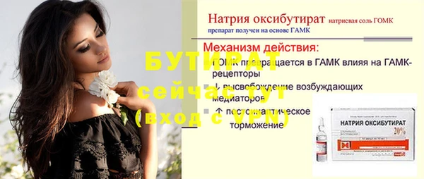 каннабис Лихославль