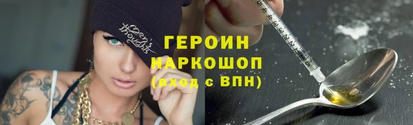каннабис Лихославль