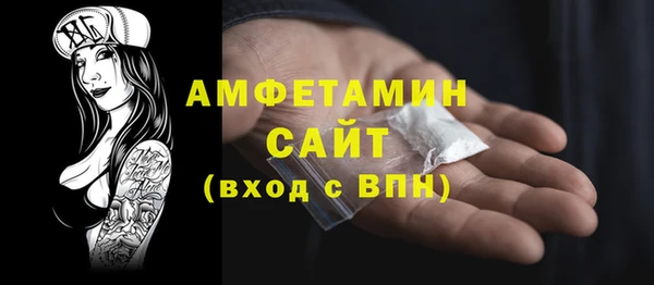 соль курить ск Липки