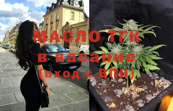 соль курить ск Липки