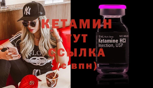 соль курить ск Липки