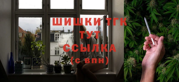 соль курить ск Липки