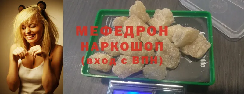 МЕФ 4 MMC  сколько стоит  Каргополь 