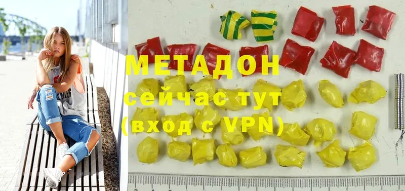 МЕТАДОН methadone  Каргополь 