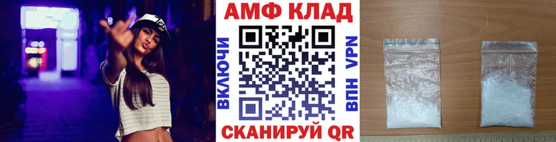 Первитин Декстрометамфетамин 99.9%  Каргополь 
