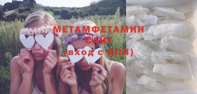 где найти   Каргополь  Метамфетамин кристалл 