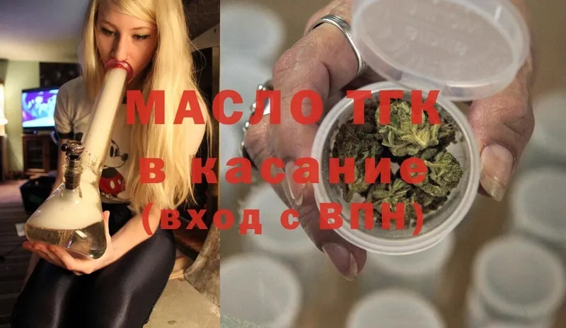 Дистиллят ТГК THC oil  кракен как зайти  Каргополь 